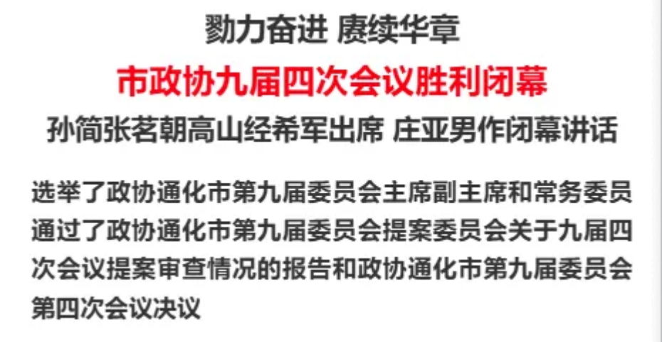 企業(yè)微信截圖_1736493756293.png 企業(yè)微信截圖_1736493756293.png